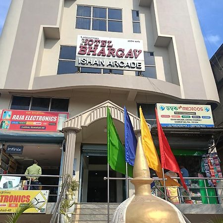 Hotel Bhargav Гувахати Экстерьер фото